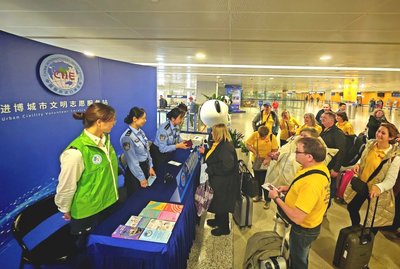 移民管理警察在進(jìn)博會(huì)城市文明志愿服務(wù)站 為外籍旅客提供通關(guān)與游學(xué)咨詢服務(wù)